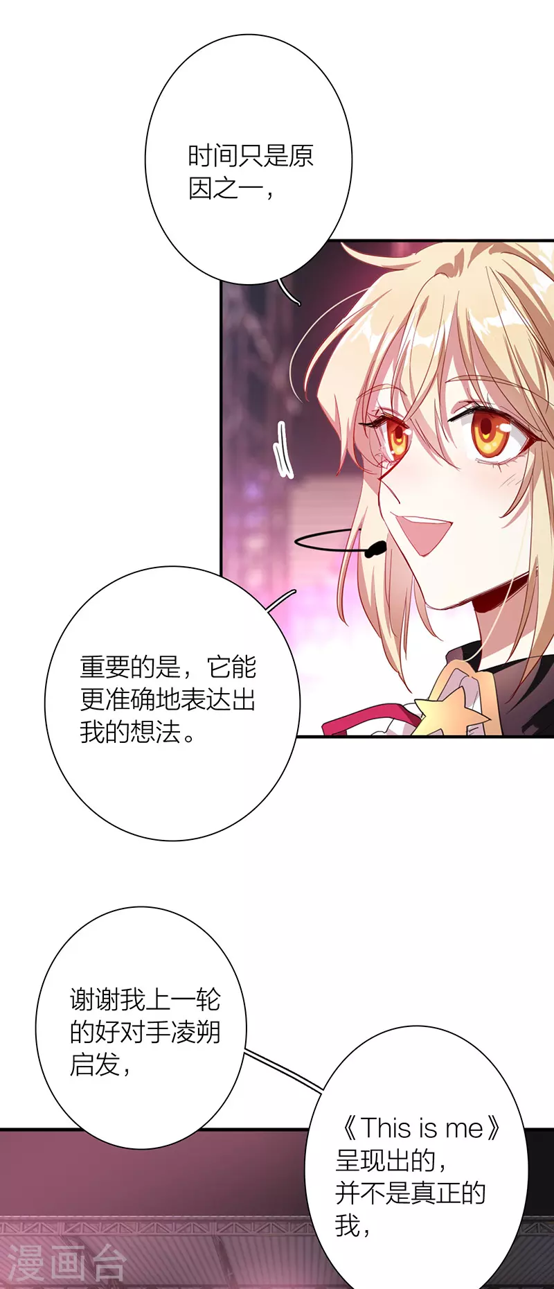 第315话23