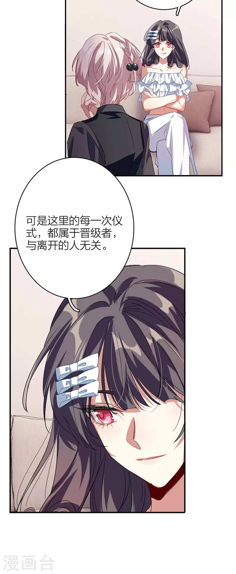 第342话16