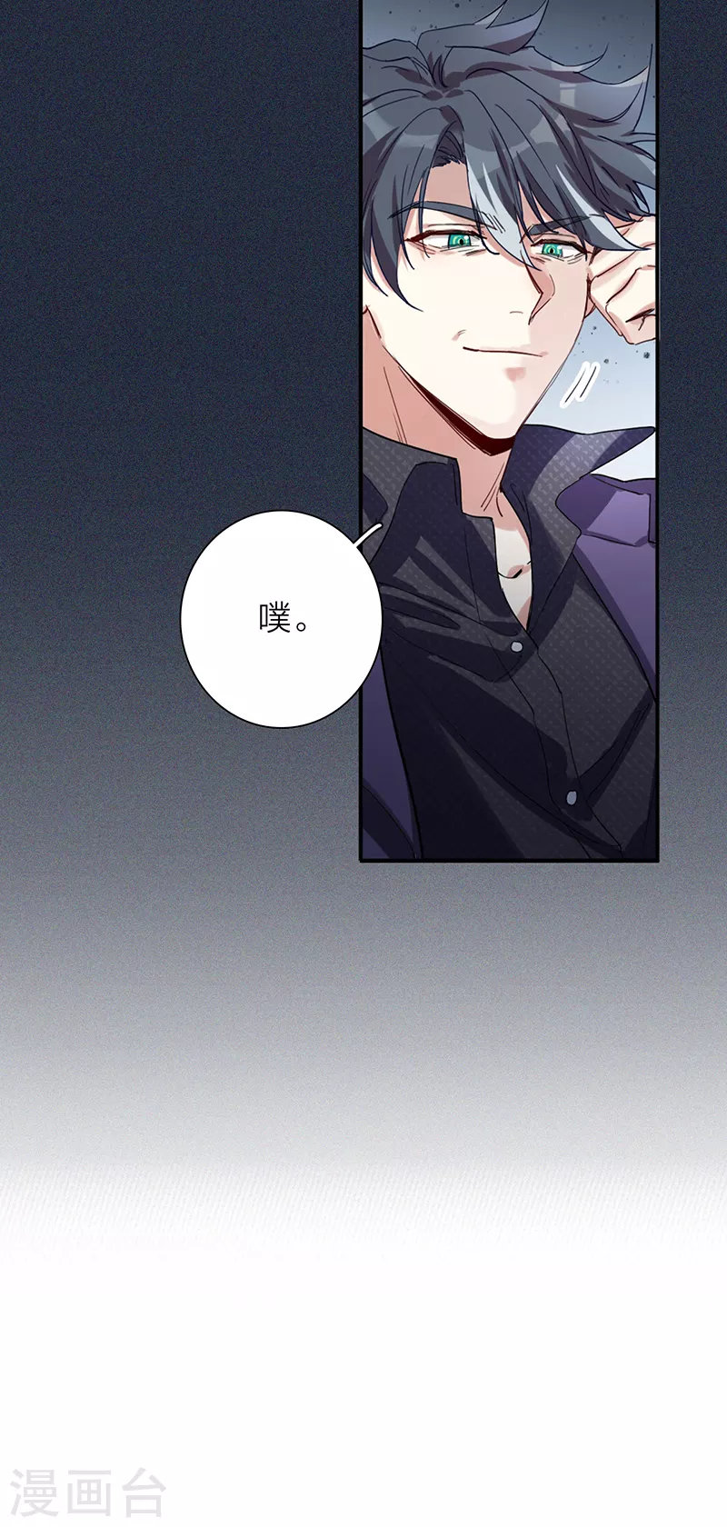 第263话10