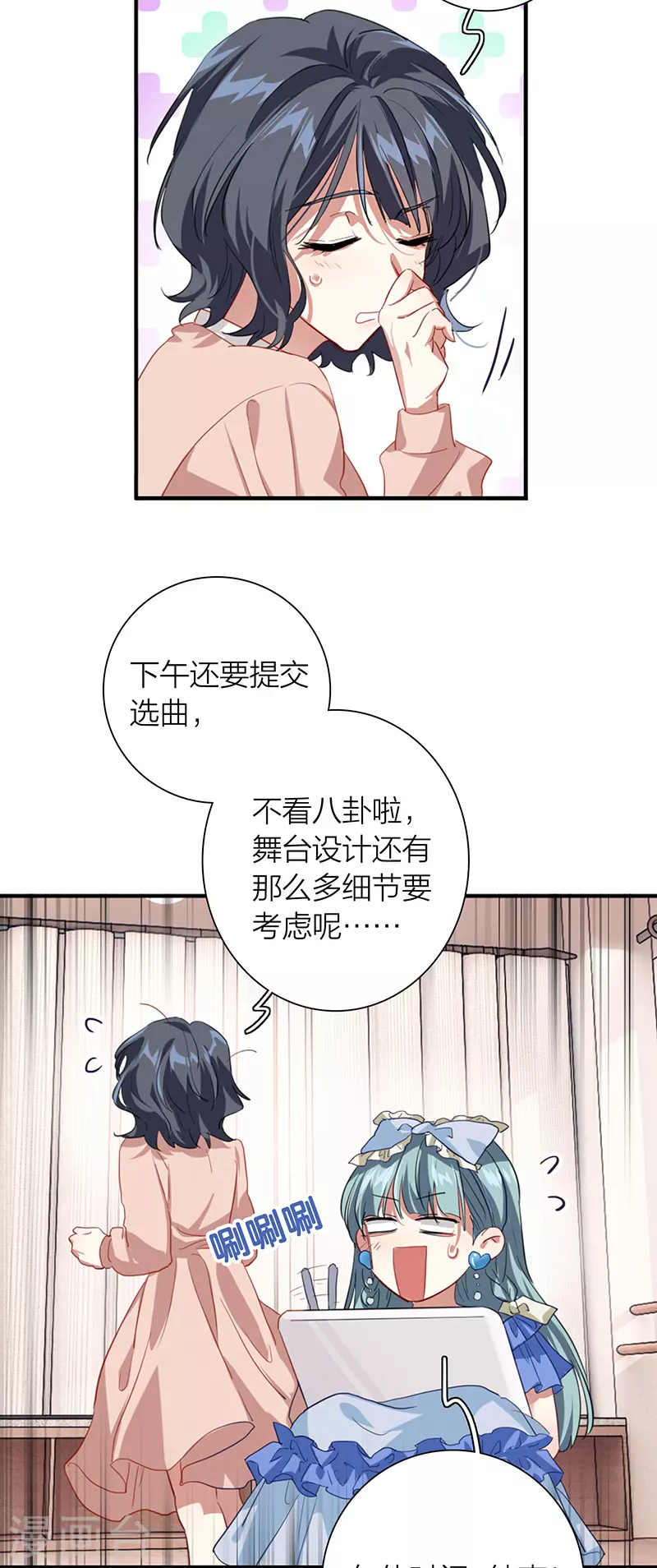 第296话6