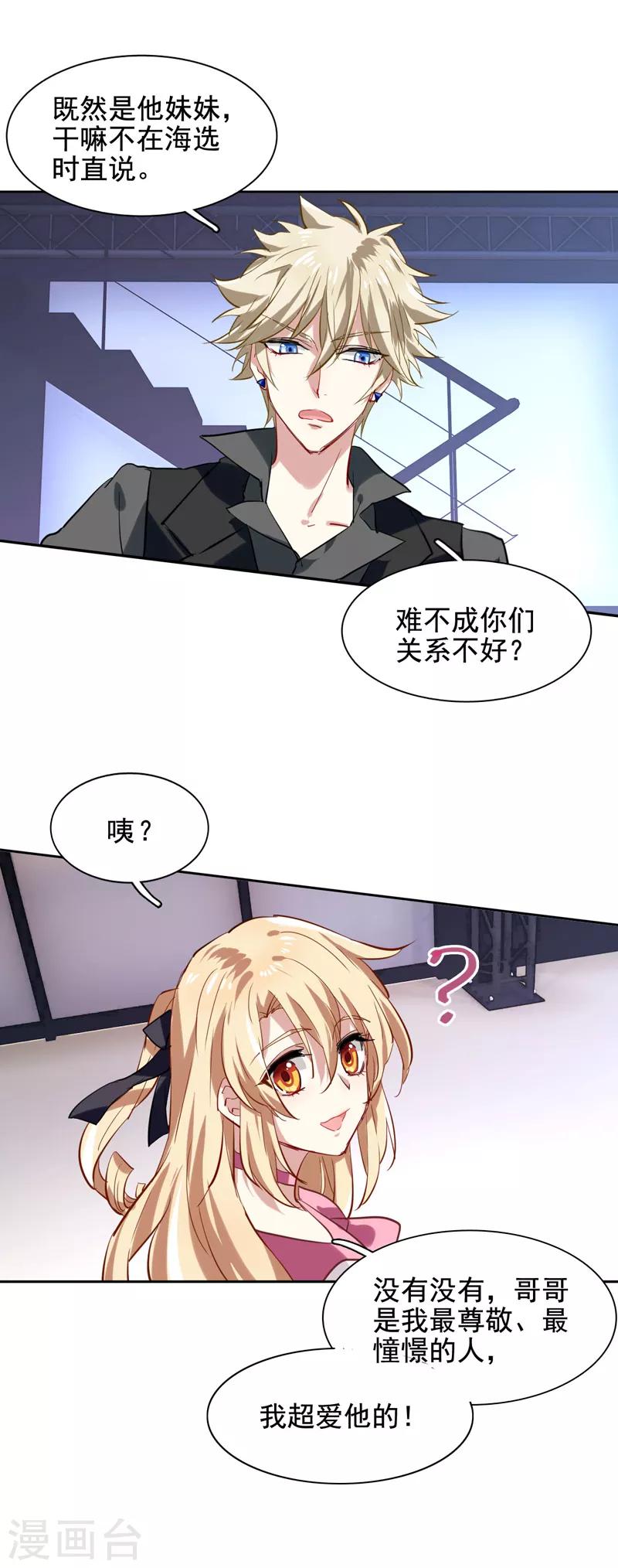 第42话12
