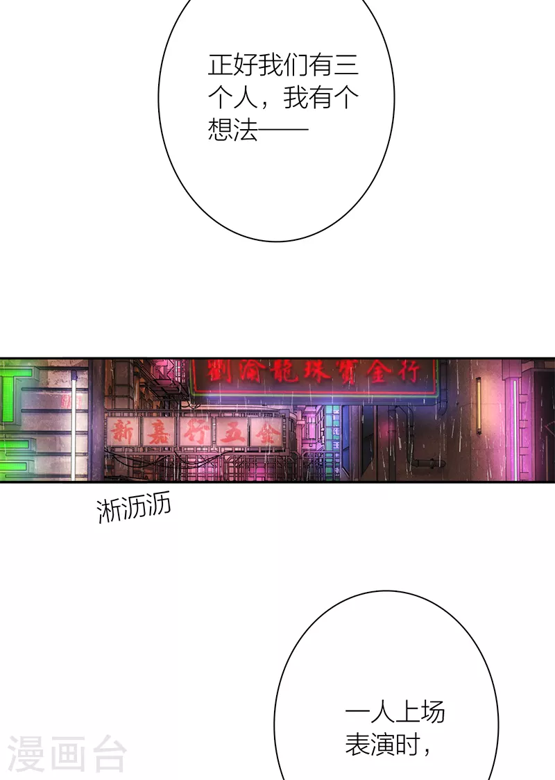 第276话21