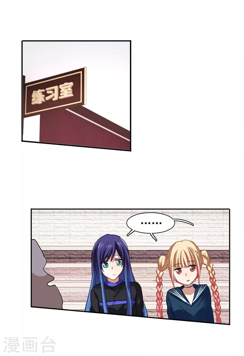 第135话4