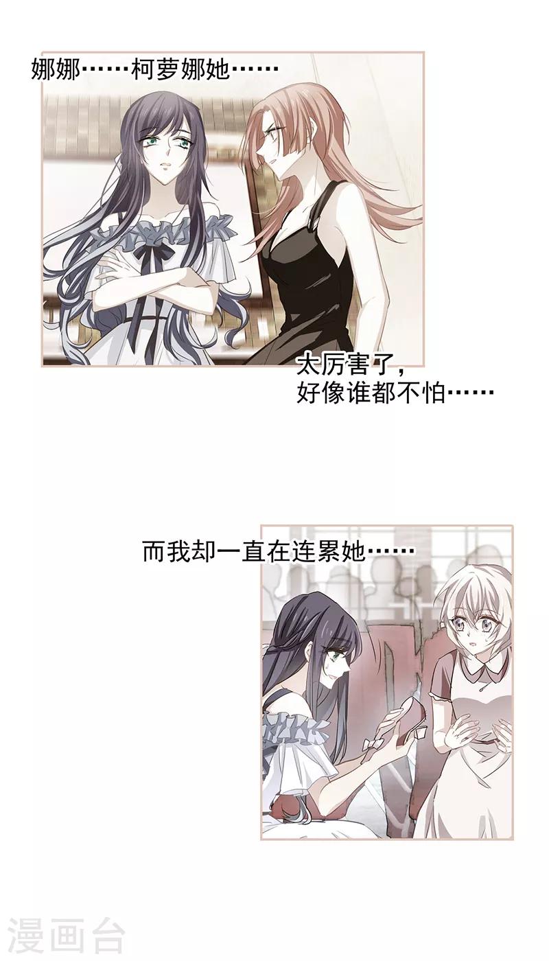 第211话2