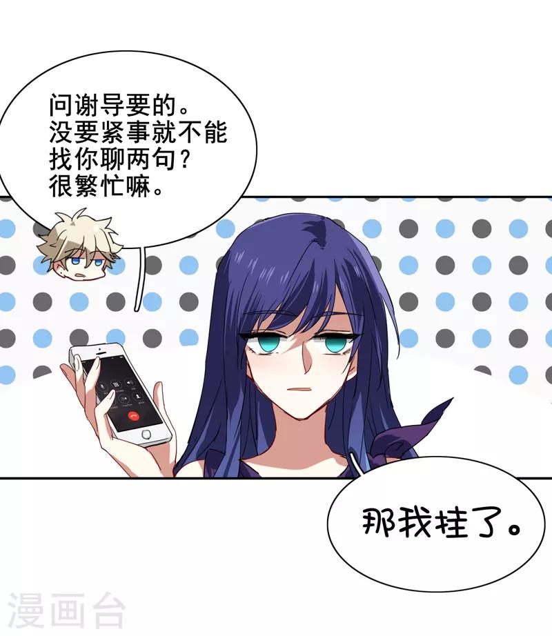 第130话17
