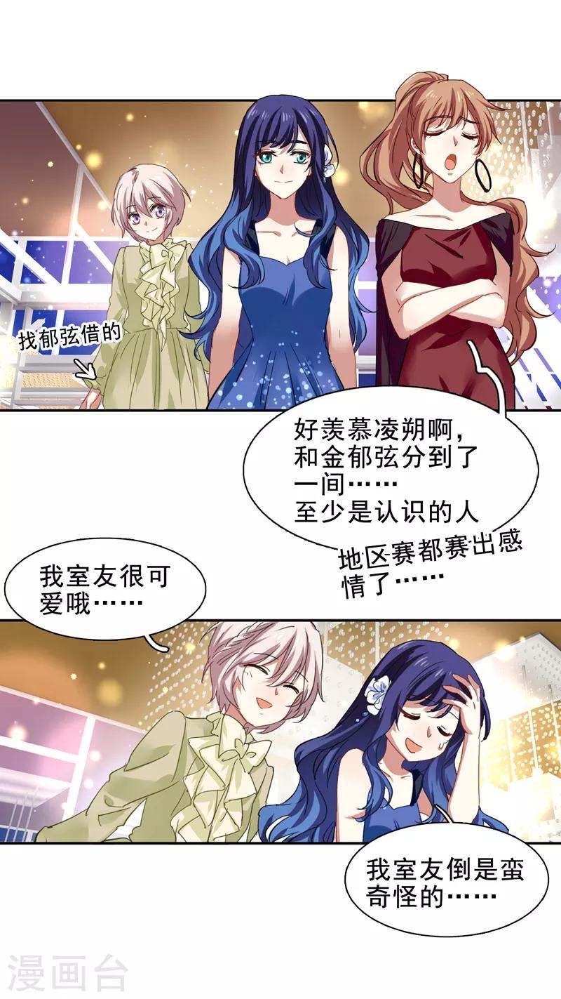 第195话1