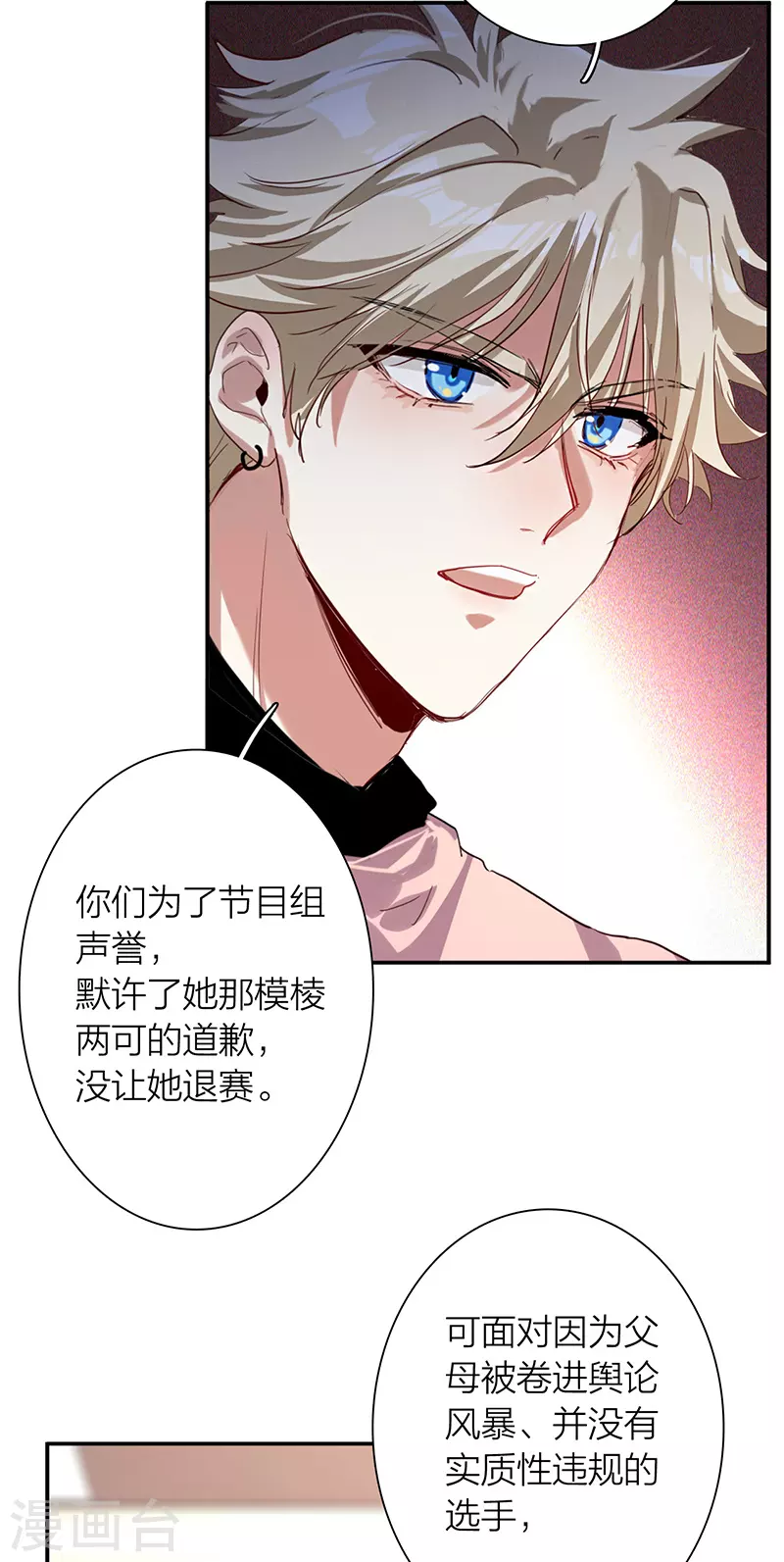 第293话29