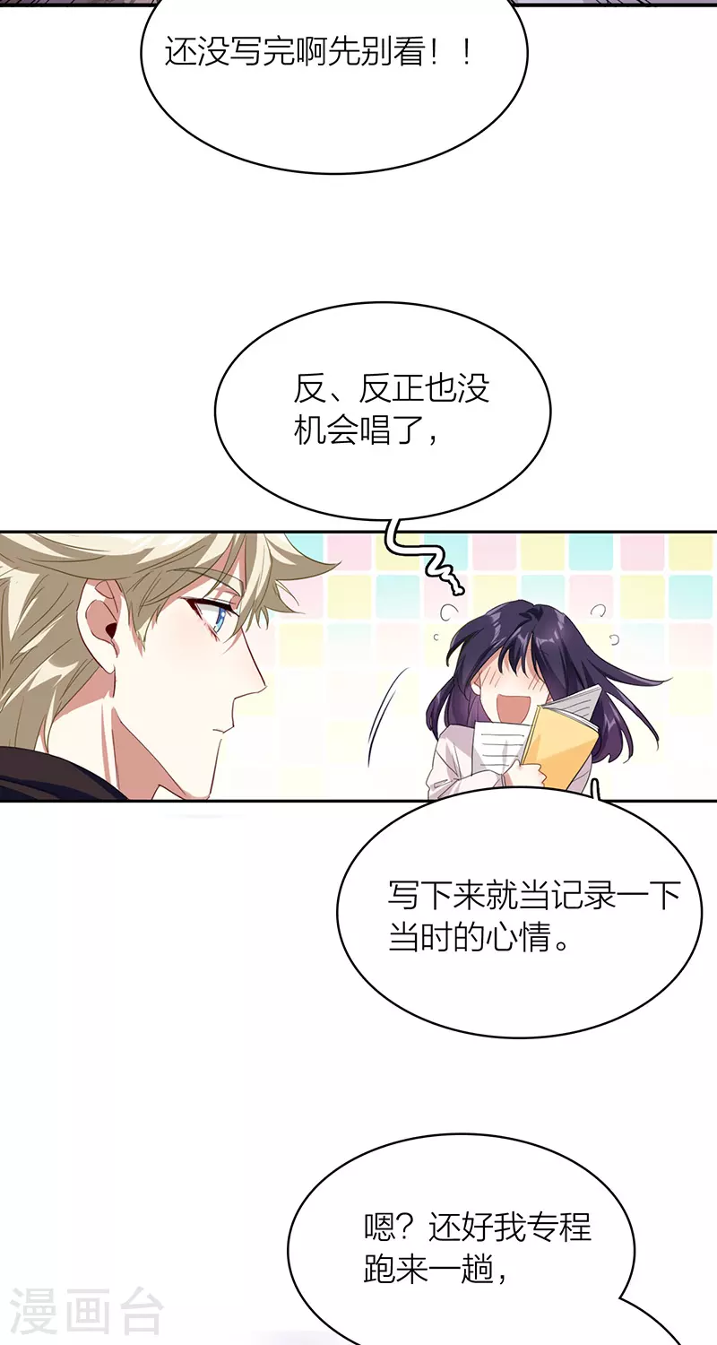 第325话14
