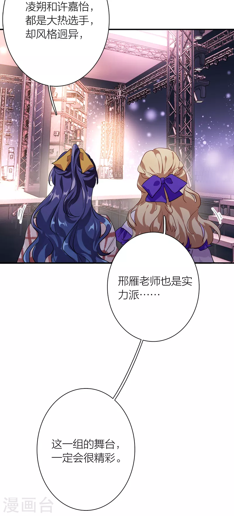 第276话6