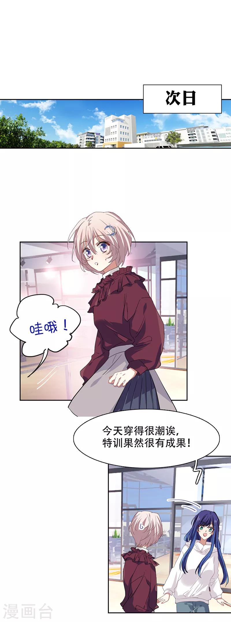 第245话12