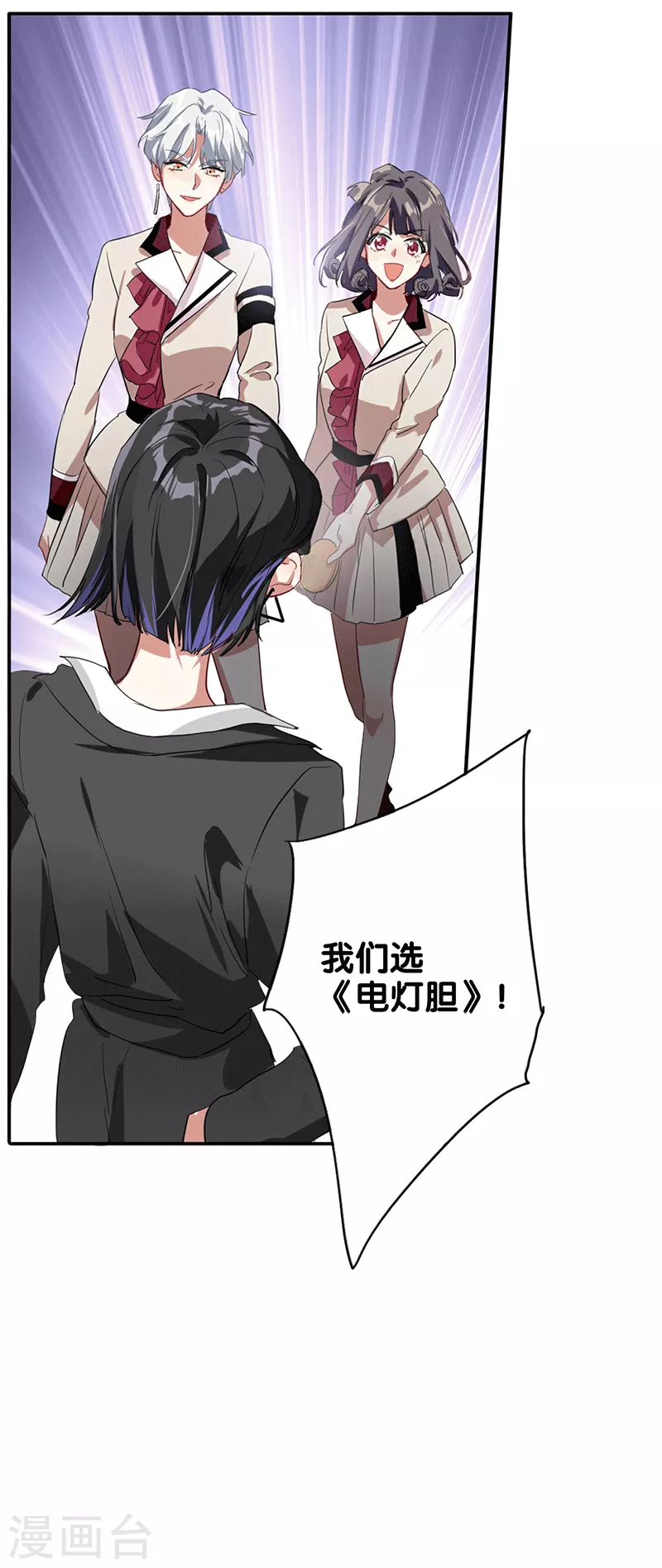 第266话9
