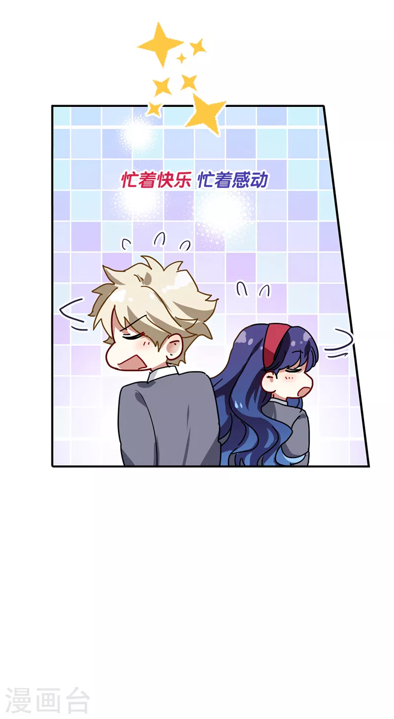 第282话12