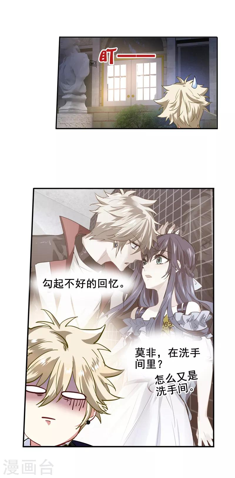 第180话10