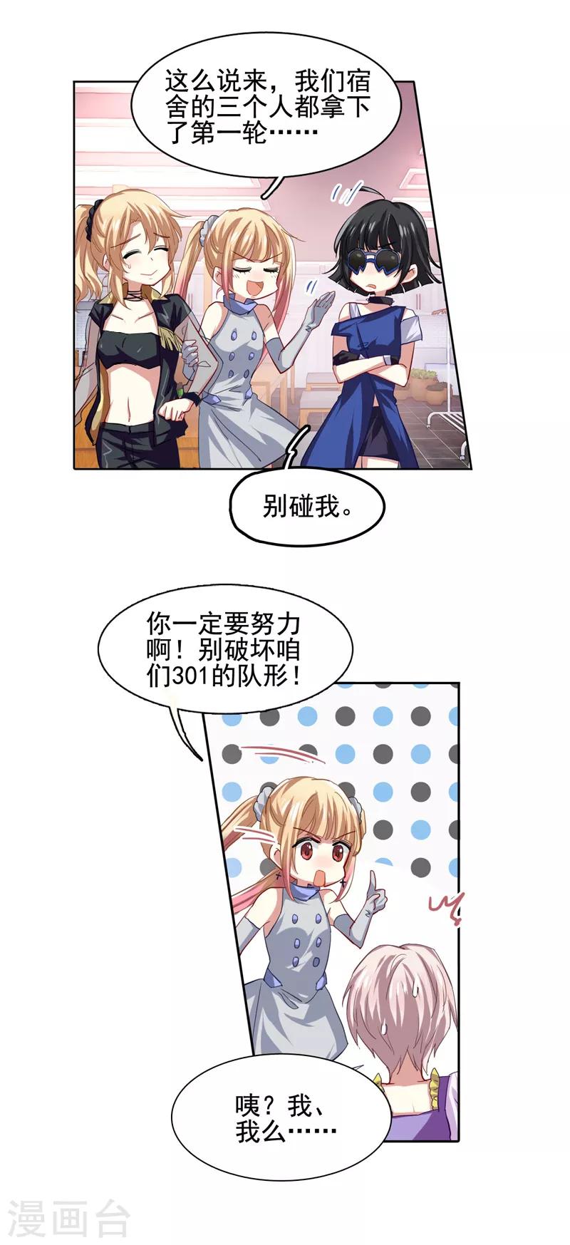 第63话1
