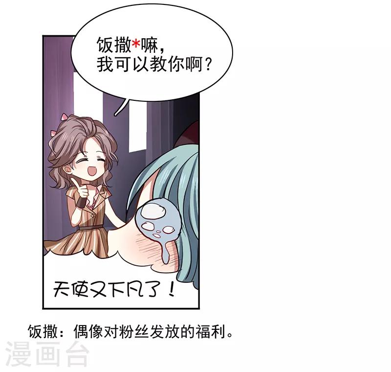 第226话20