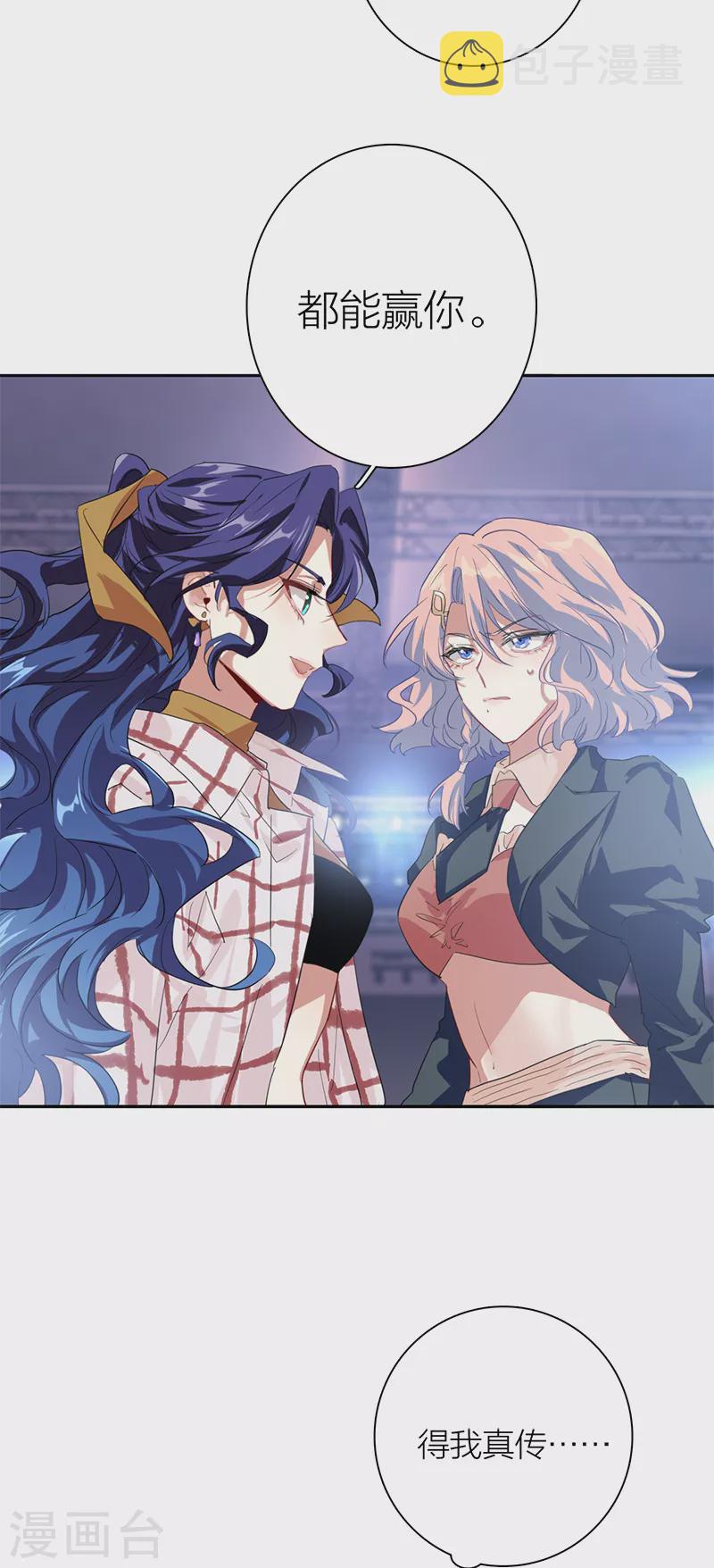 第281话43