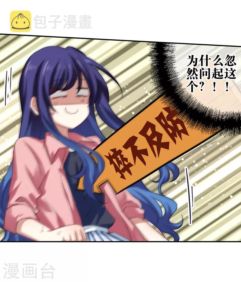 第190话17