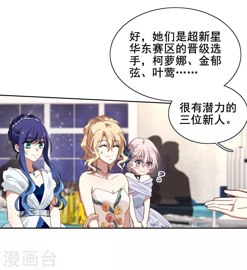 第170话11