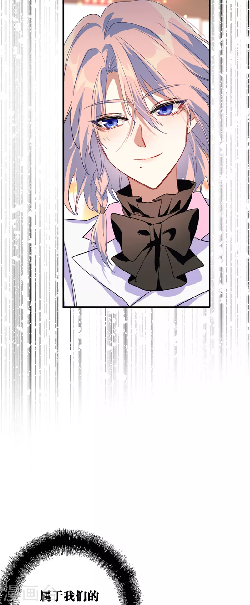 第346话5
