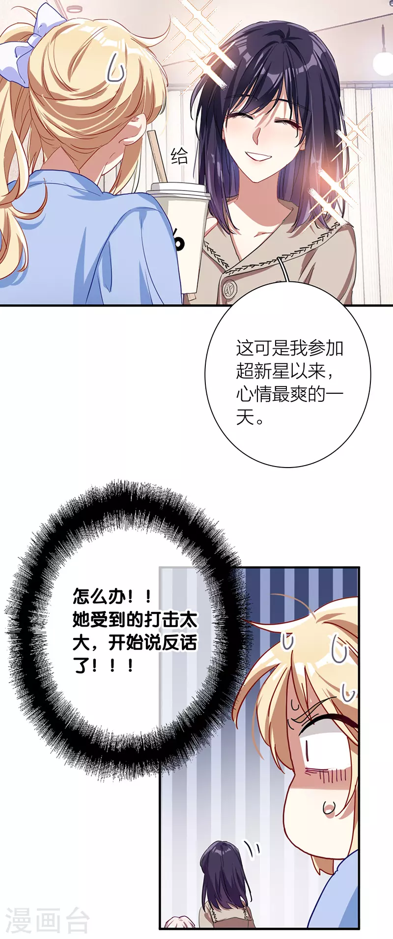 第296话14