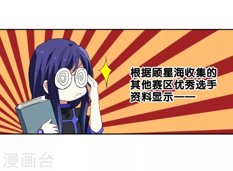 第135话0