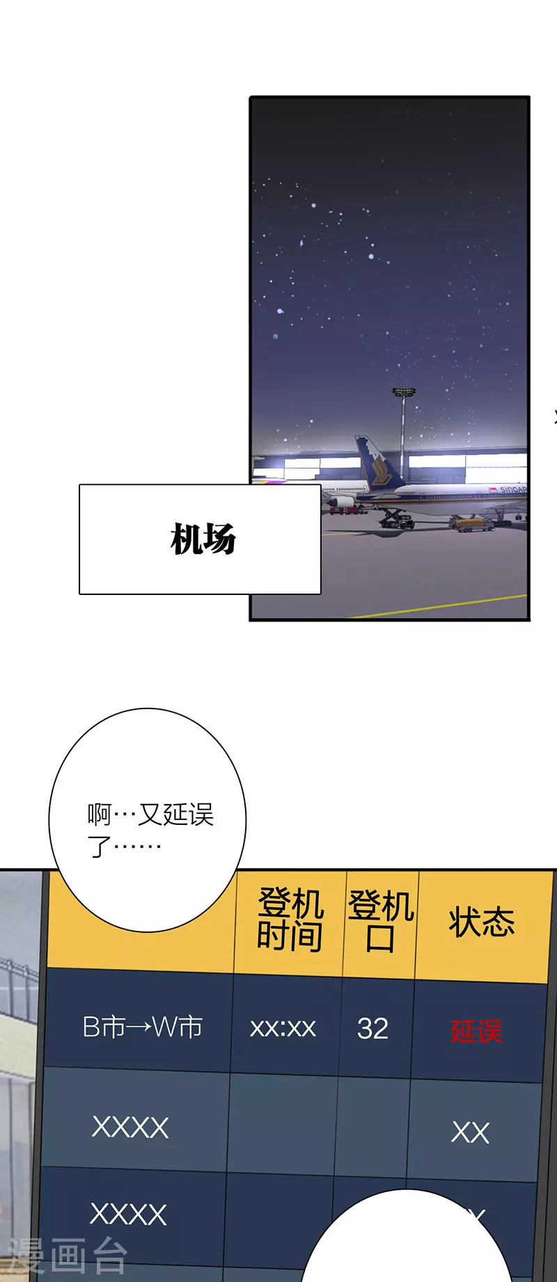 第304话21