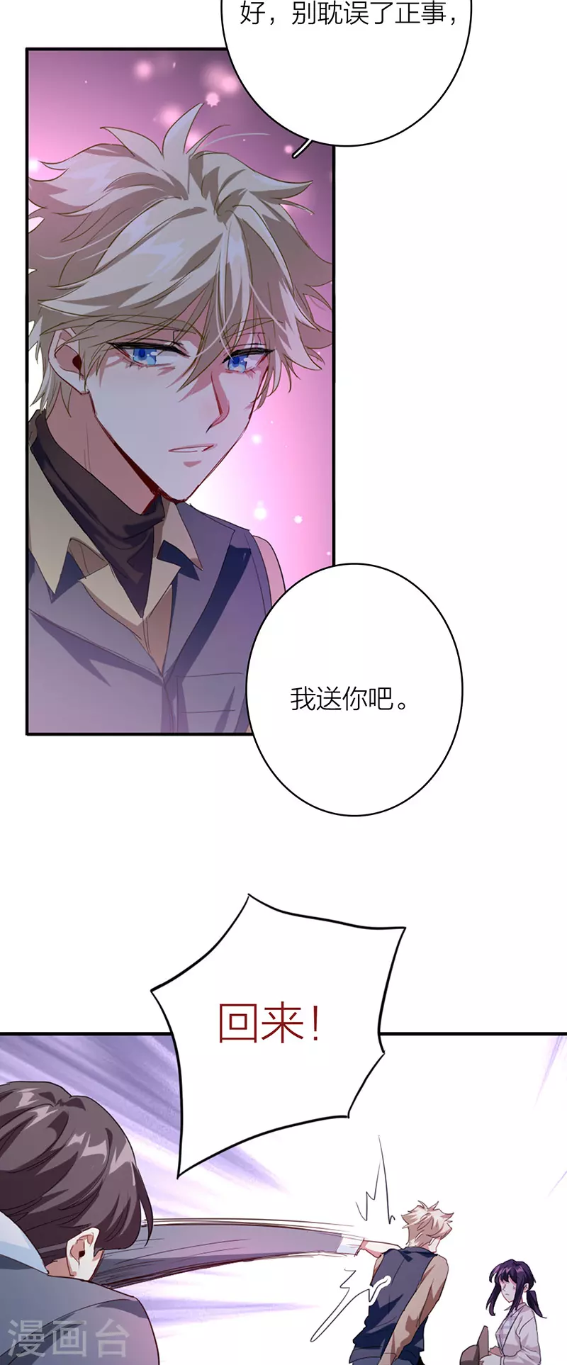 第327话5