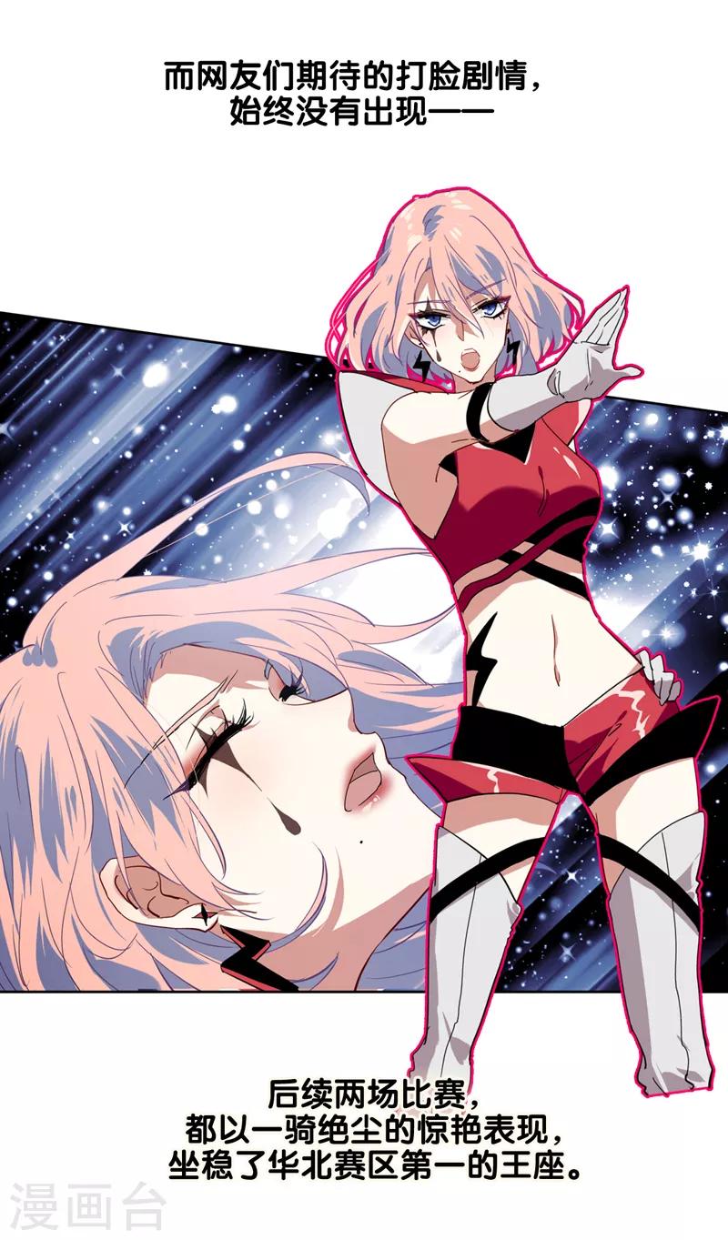 第222话9