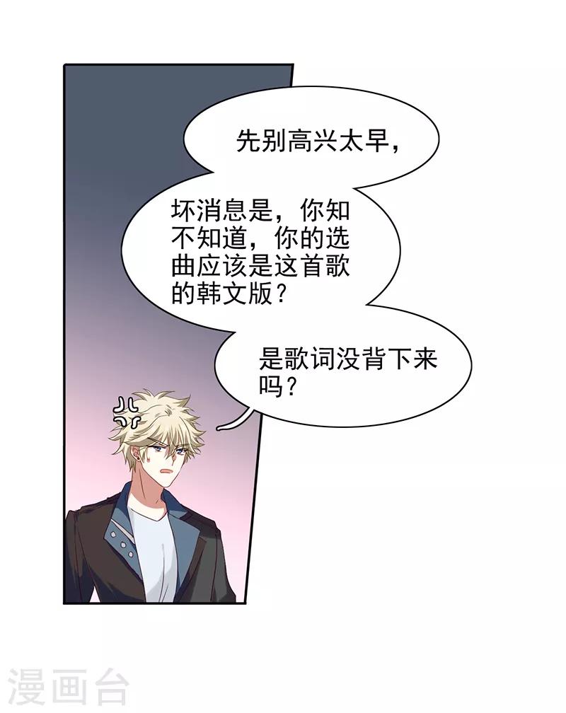第232话25