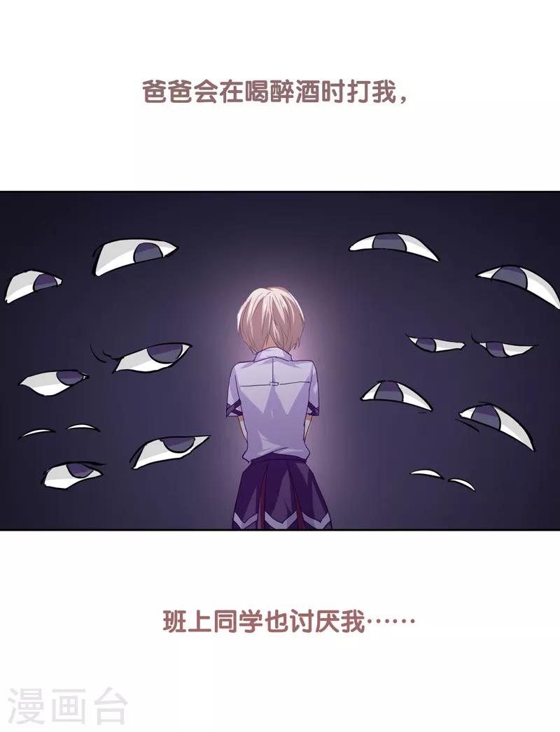 第64话8