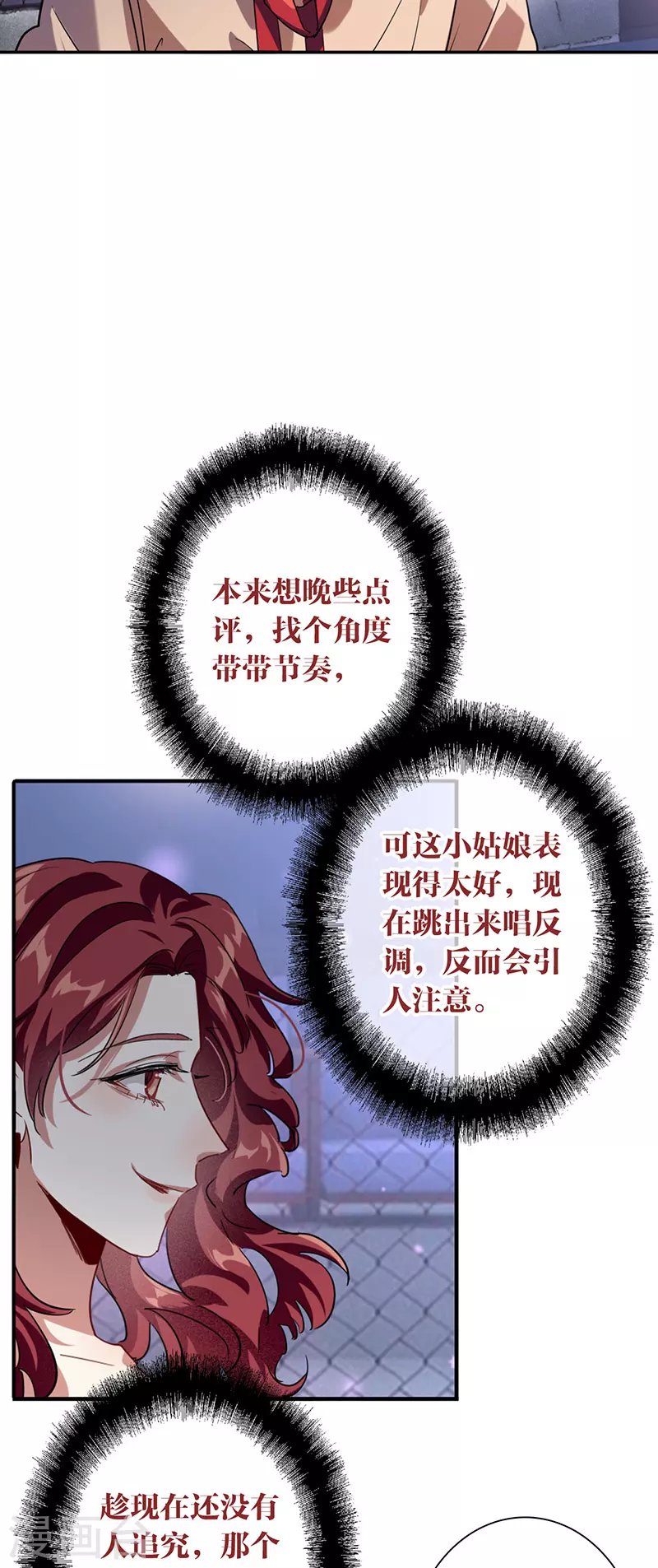 第309话36