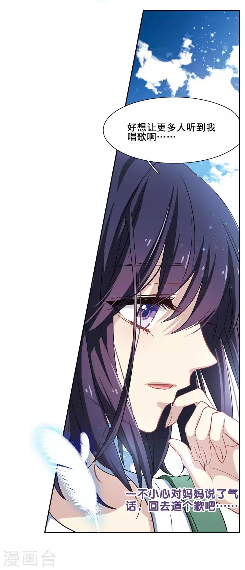 第1和2话44