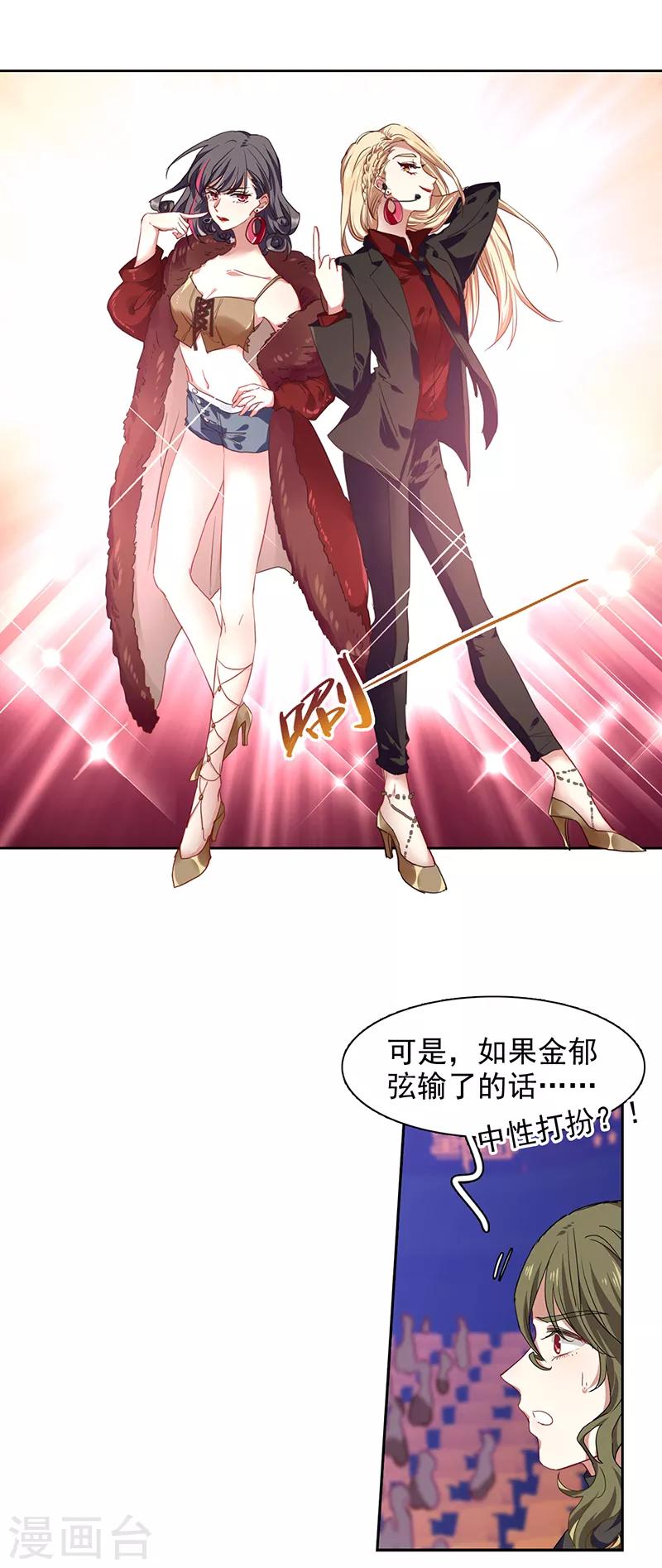 第239话9
