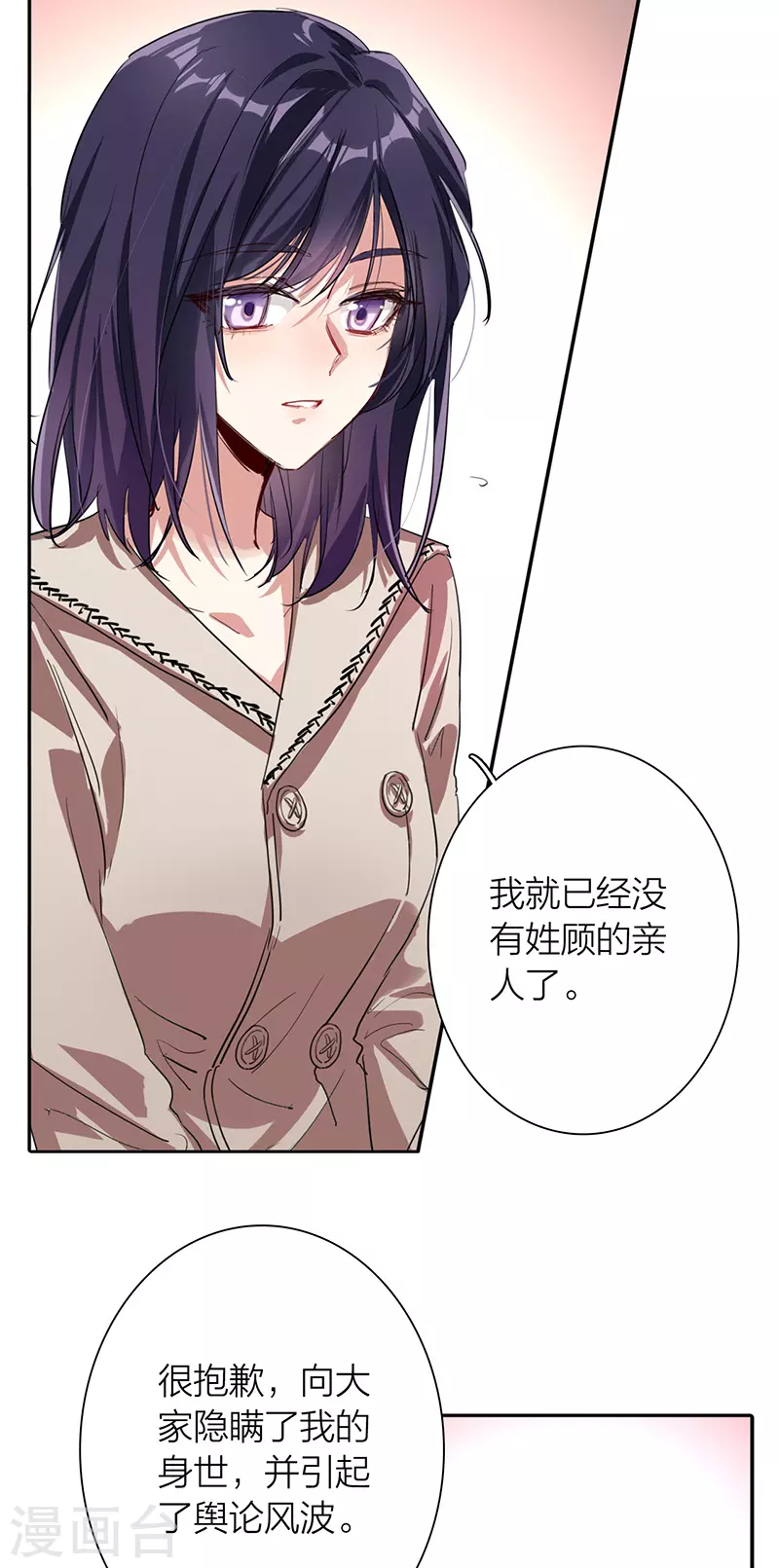 第292话41