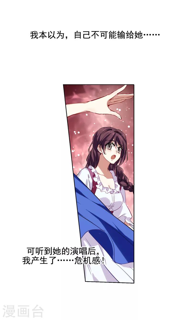 第60话3