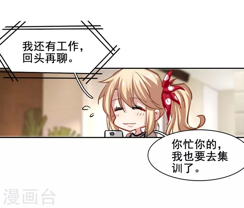 第38话12
