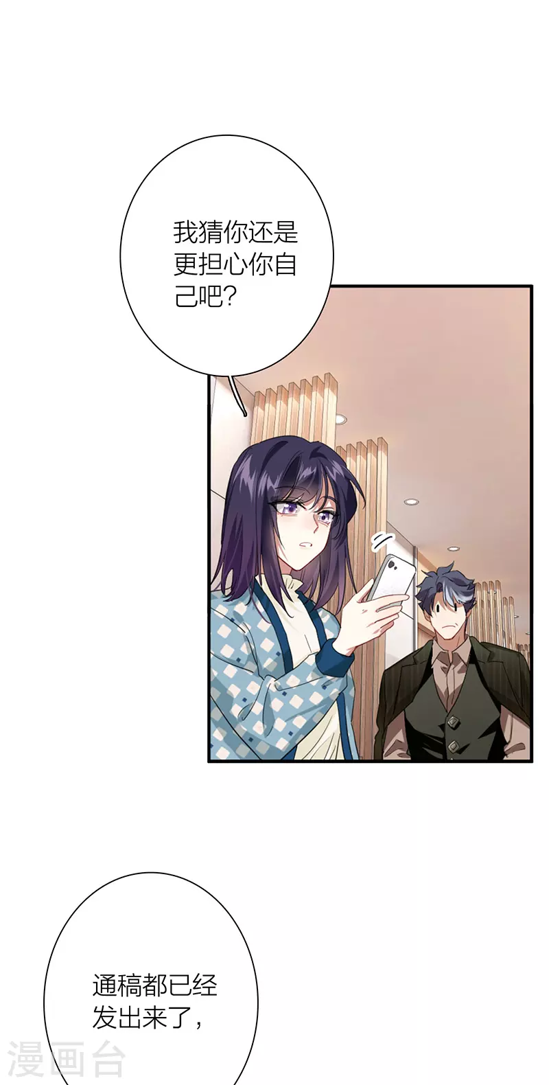 第303话9