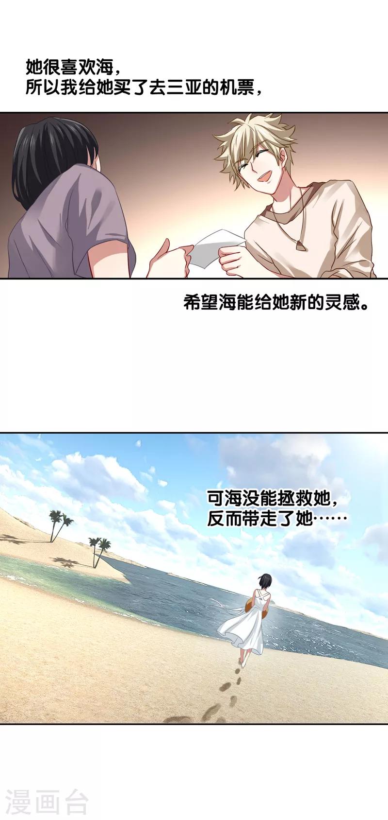 第131话10