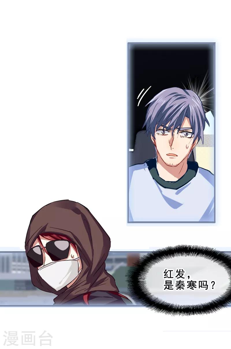 第150话12