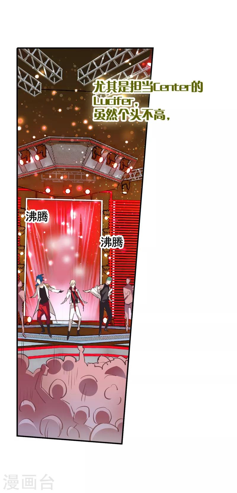 第20话13