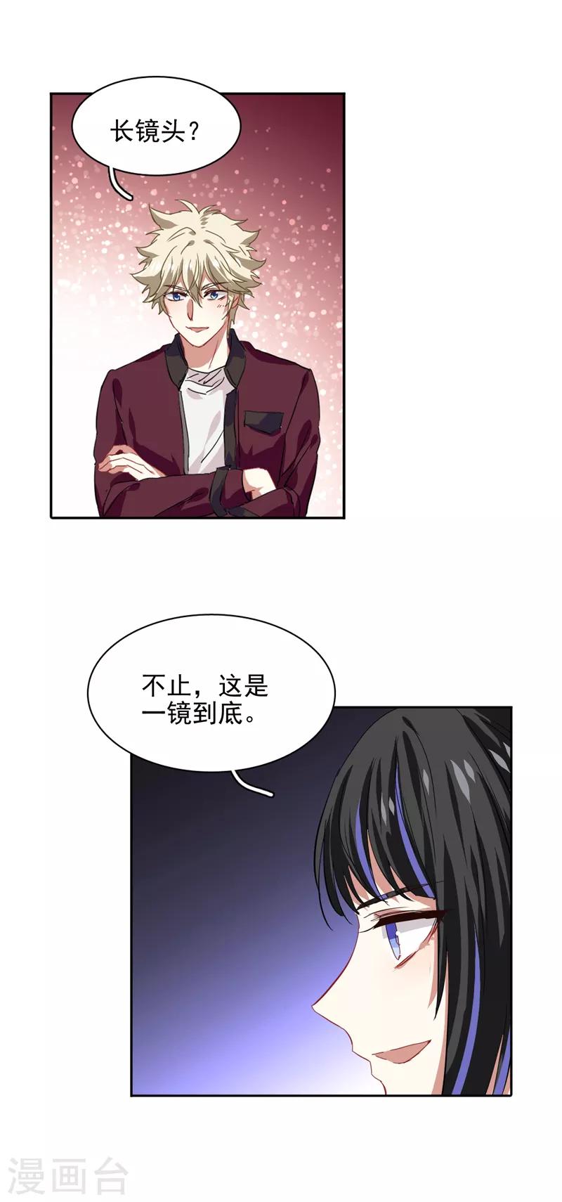 第204话23