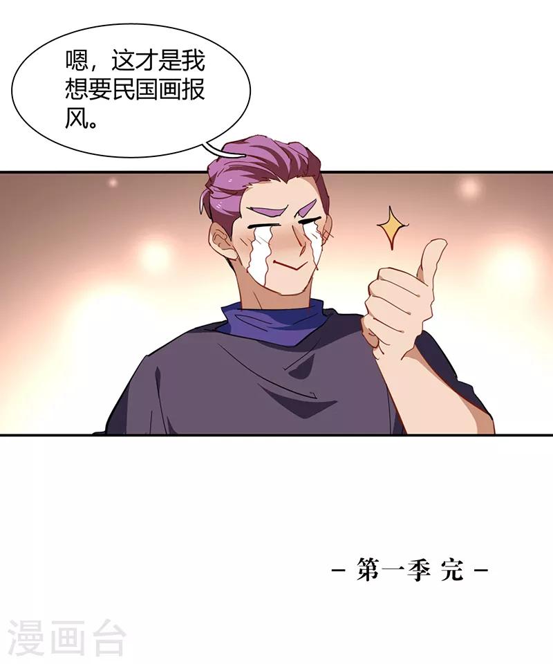 第251话25