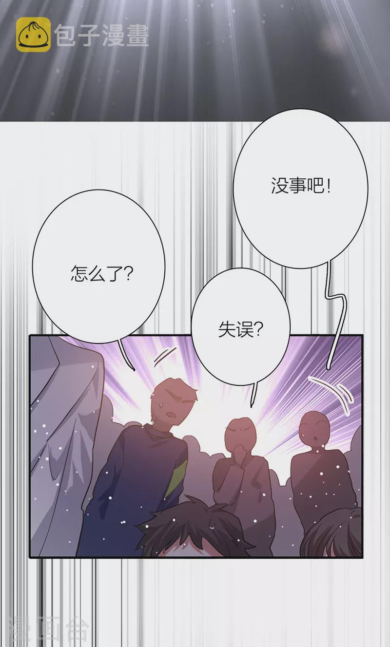 第314话5