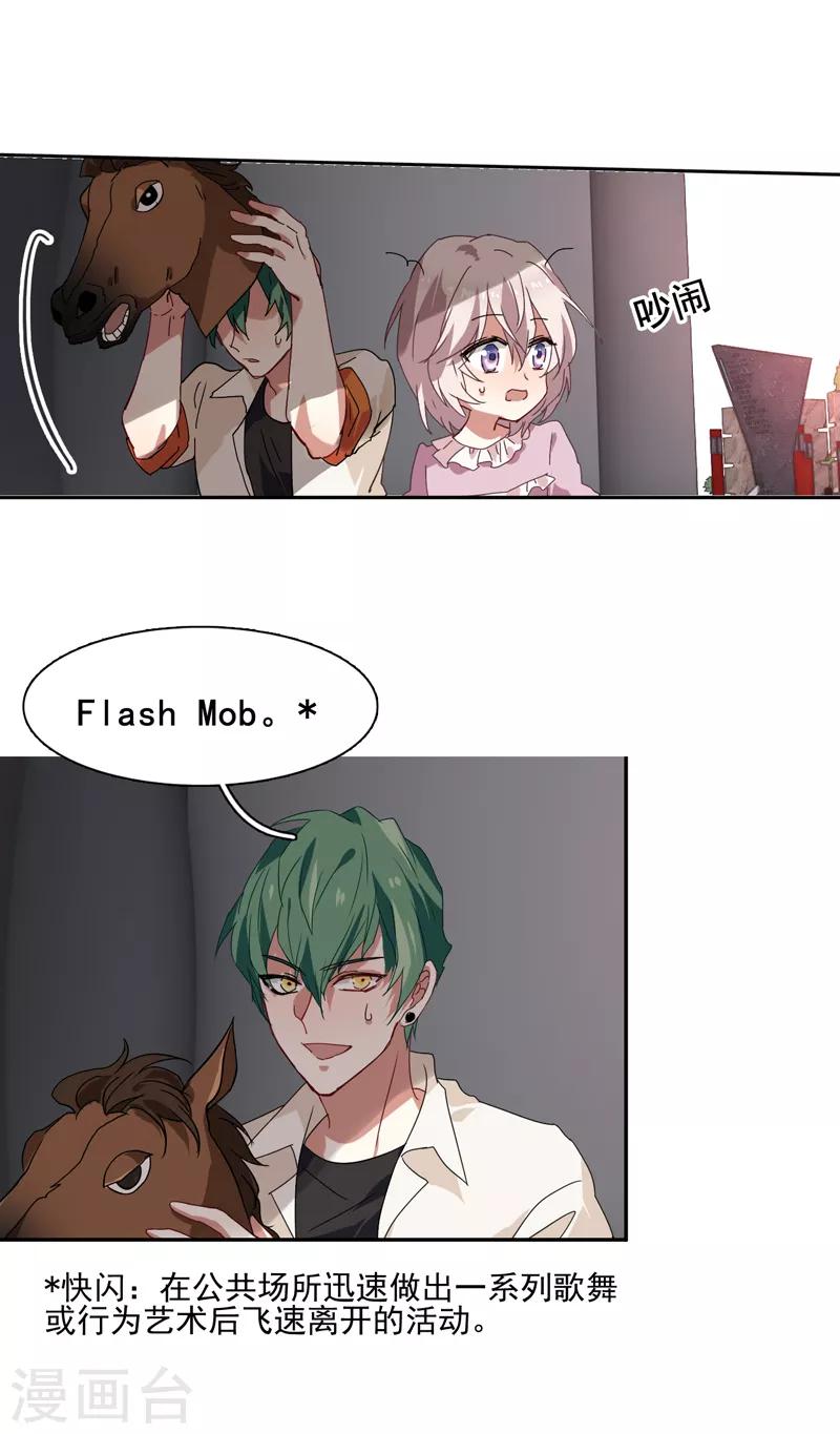 第159话9