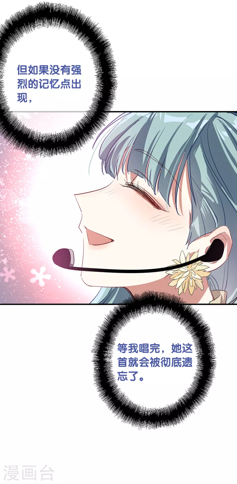 第270话29