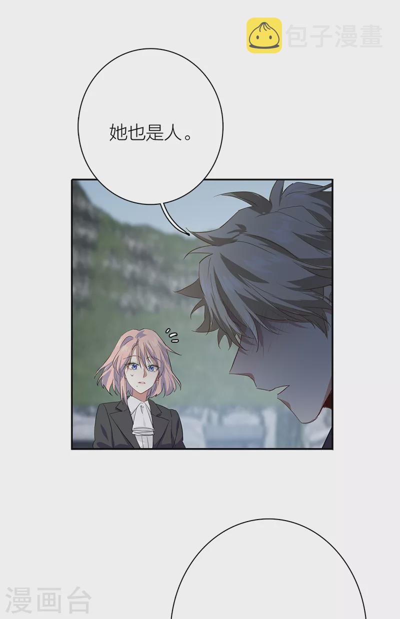 第285话42