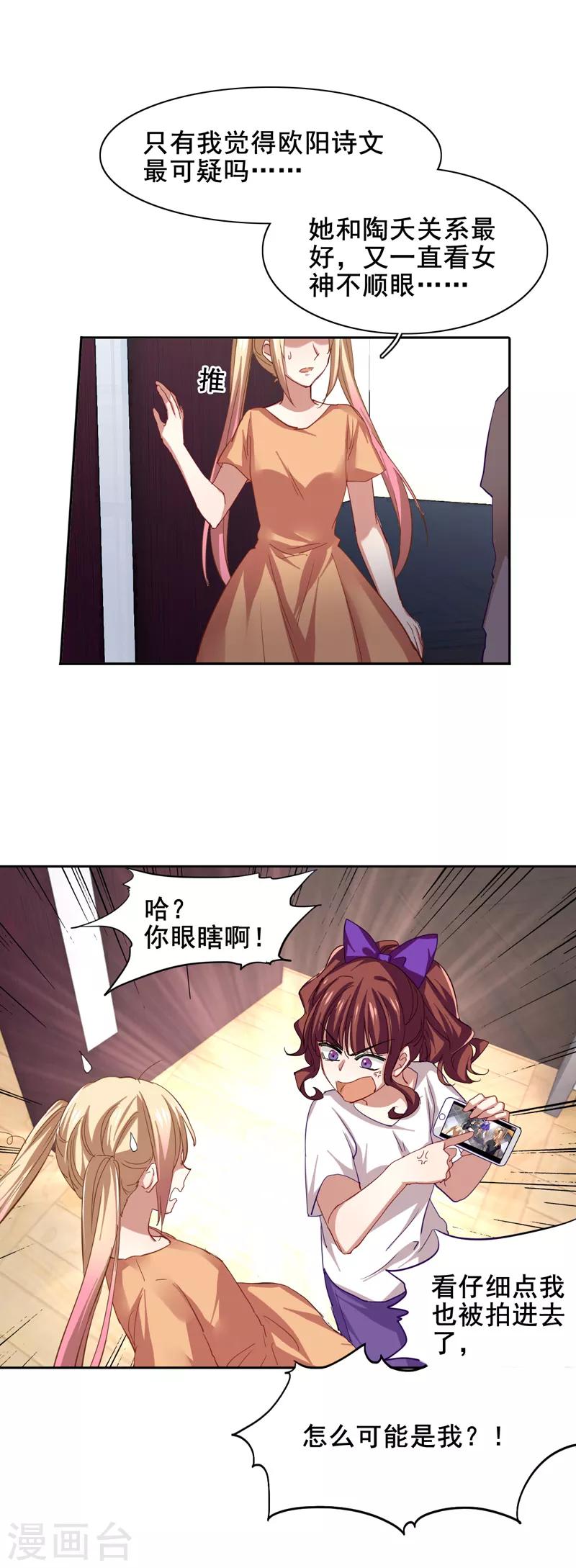 第94话4
