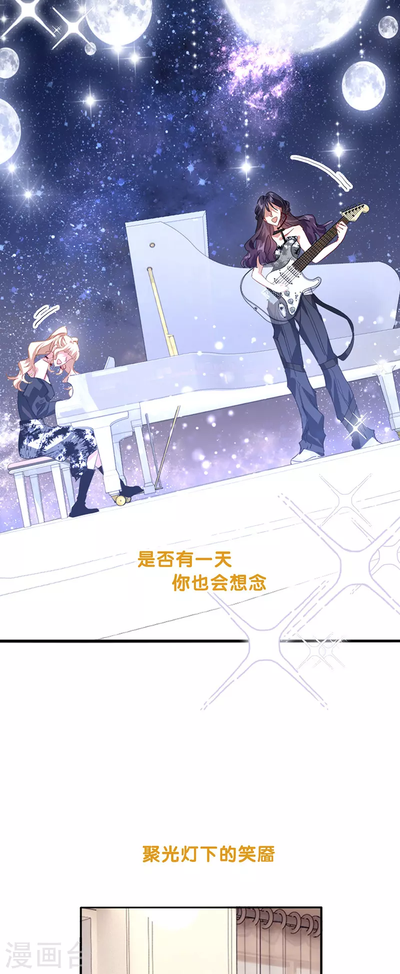 第345话7