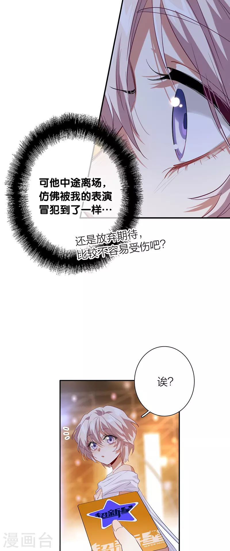 第316话17