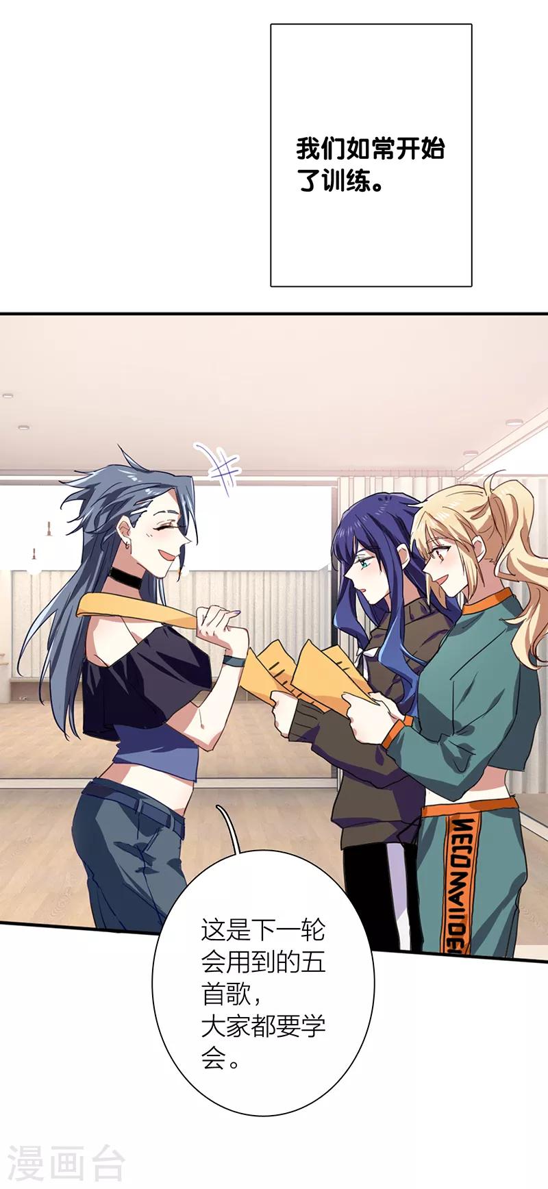 第258话3